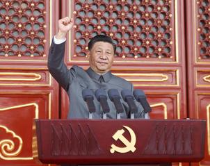 中央委员会总书记习近平作重要讲...