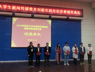 陈瑛、李媛媛、方艳参加 201...