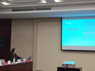 方艳博士参加中国新闻史学会20...