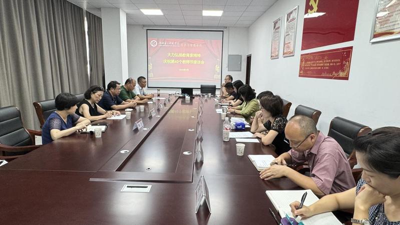 校长郑军走访慰问经济与管理学院...