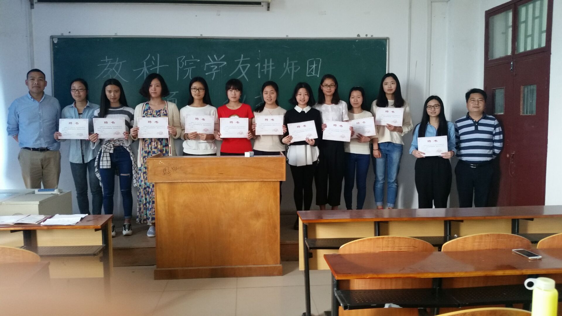 林书记、李老师和讲师团成员