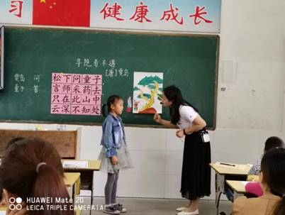 罗田希望小学2.jpg