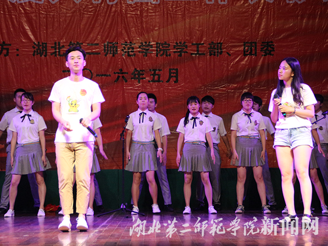 1.计算机学院2015级计算机科学技术团支部 演唱《2016，我的二师梦》.jpg