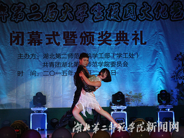 7.国标舞《We are together》.jpg