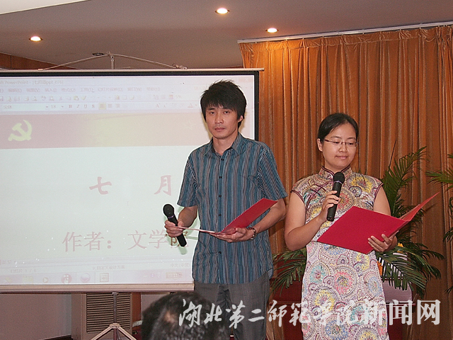 10 文学院陈欣、李晓峰老师深情朗诵由文学院副院长阎伟所作的诗歌《七月颂》.jpg