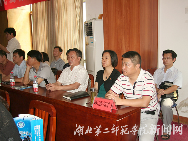 8 职能部门代表.jpg