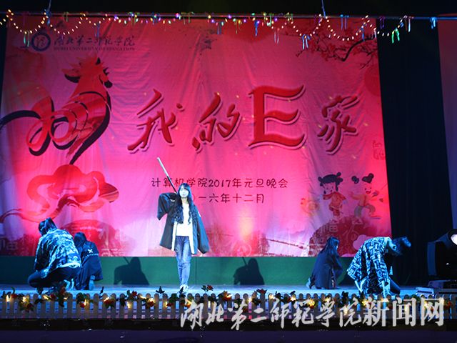 14.宅舞 九九八十一.jpg