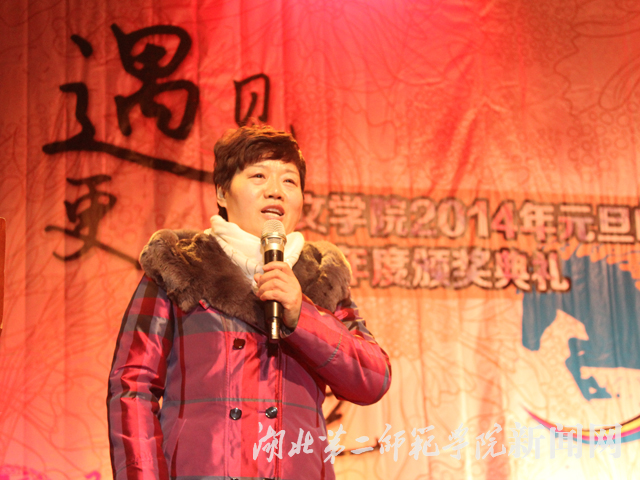 2 文学院院长盛银花致词.jpg