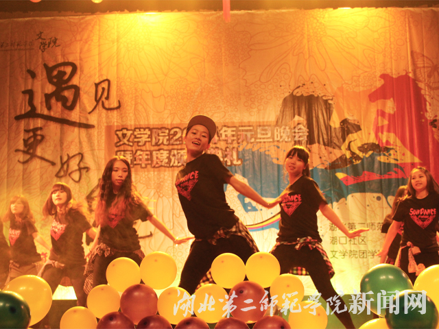 1 舞蹈《好乐 day》.jpg