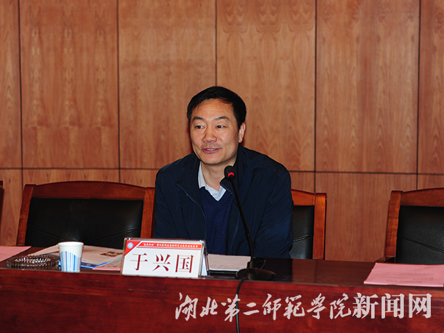 1 教育部领导于兴国讲话.JPG