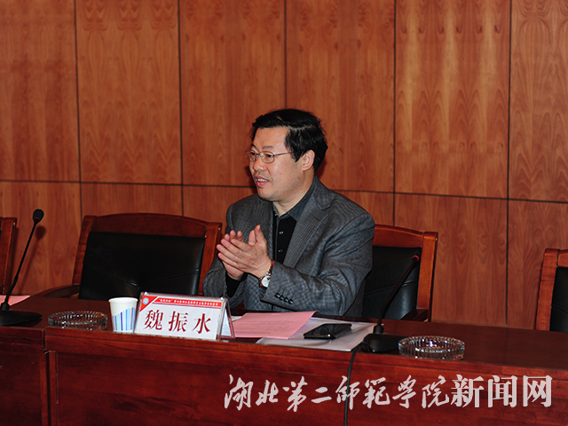 2 教育部领导魏振水出席.JPG