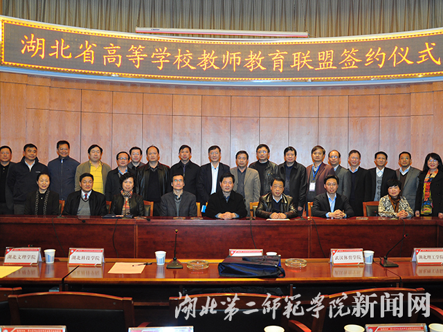 8 联盟成员合影.JPG