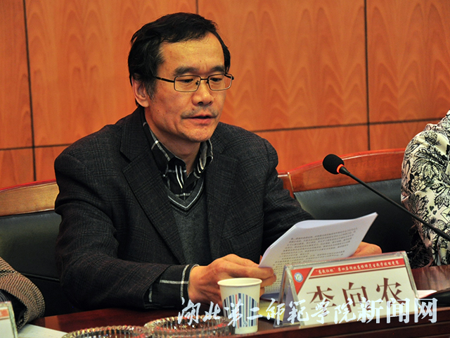 4 省教育厅领导李向农.JPG