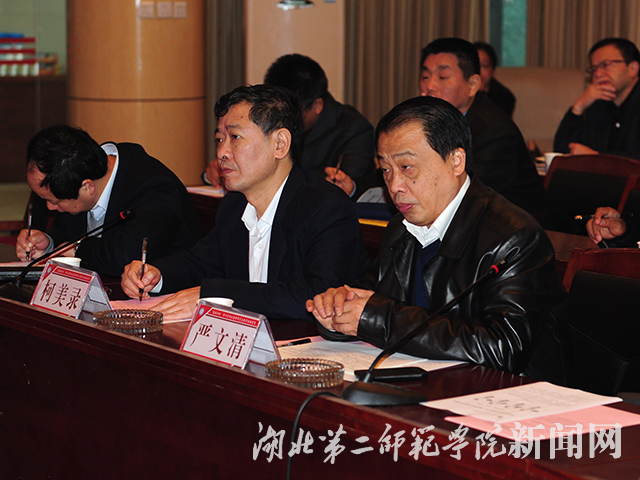 5 校领导出席.JPG