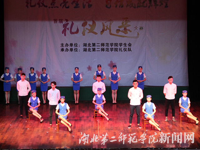 3.校礼仪队 《礼仪操——爱在蓝天》.jpg