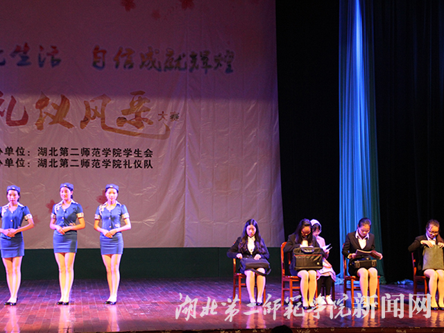 5.马克思主义学院 《空乘礼仪情景剧》.jpg