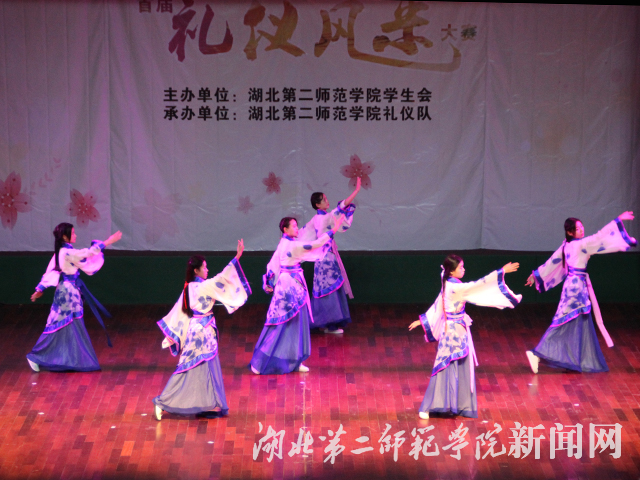 2.继续教育学院 《礼仪之邦》.jpg