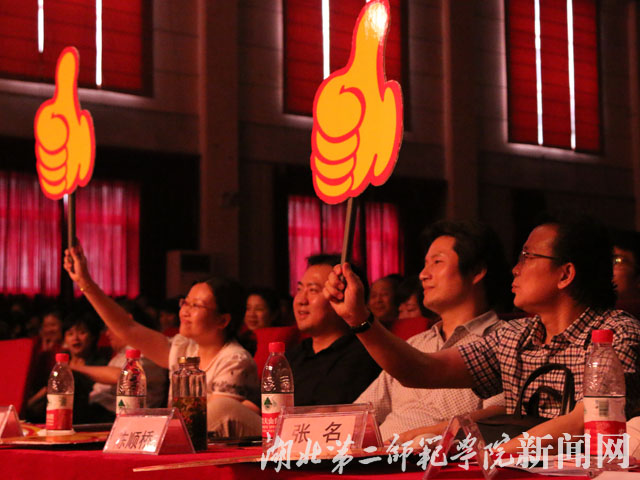 6.评委老师举牌.jpg