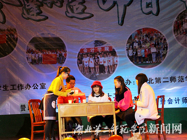 9.话剧“同学聚会”jpg