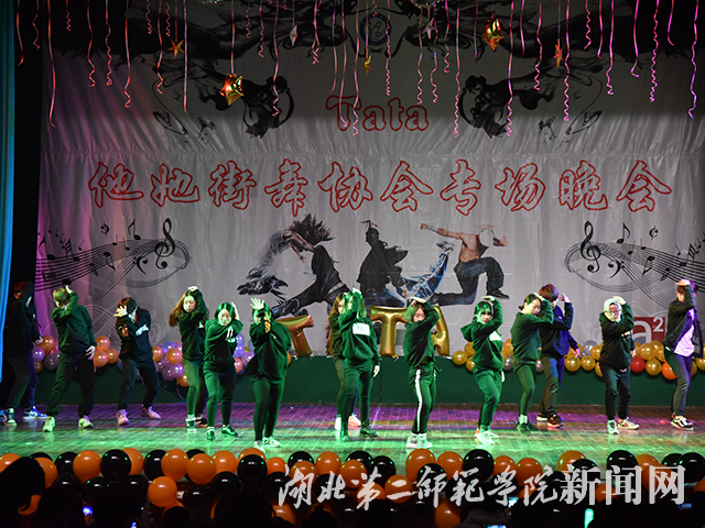 3.湖北科技学院零舞舞团.jpg