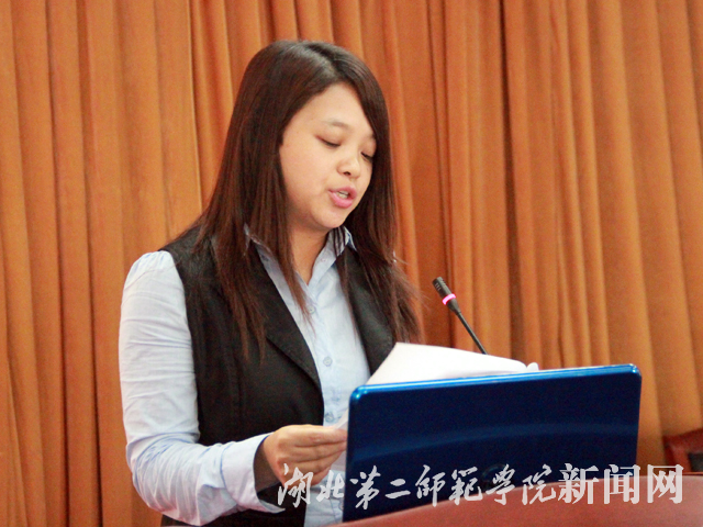 3 党校办公室主任文敏宣布获奖名单.jpg