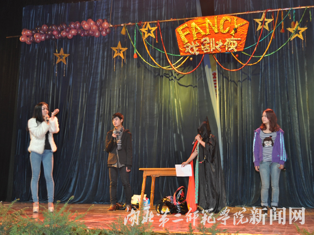 6.魔幻剧 如果我是你.jpg