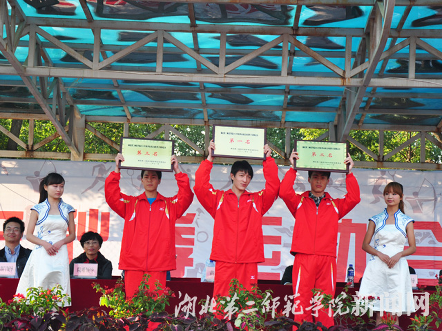 7 丙组男子团体总分获得者.jpg