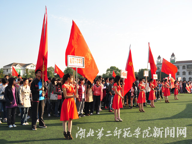 3 各院系方队欢庆闭幕式.jpg