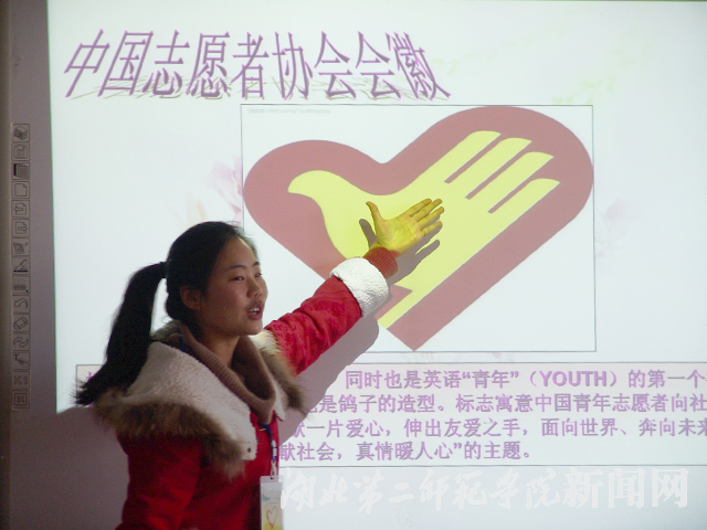 志愿者向学生们讲解中国志愿者协会会徽.jpg
