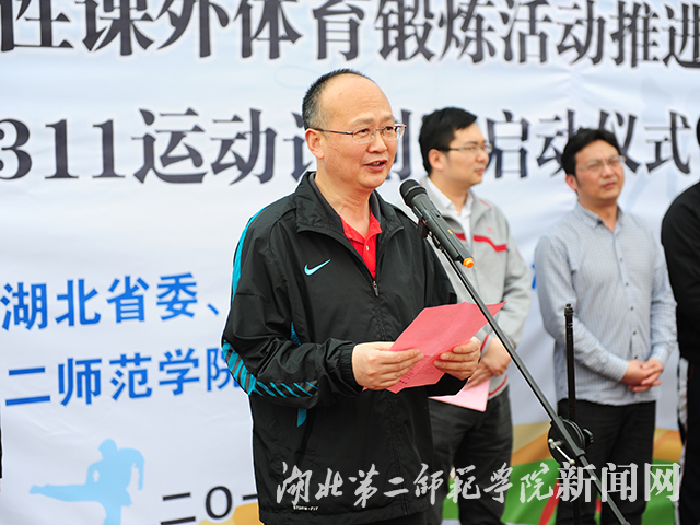 3.maya86com副院长黄颂致辞.jpg