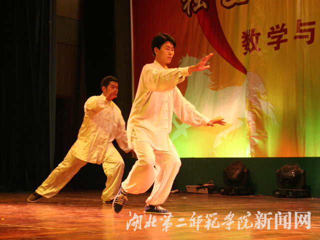 6.太极拳展示.jpg