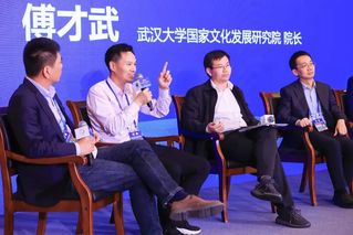 傅才武院长出席《湿地公约》第十...
