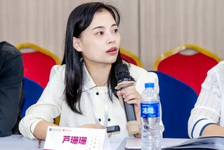 我校副教授芦珊珊受邀参加中国新...