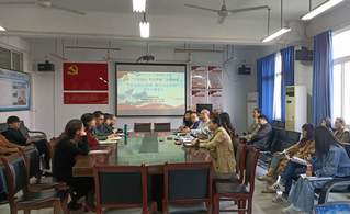 研究中心邀请科研处领导来学院指...