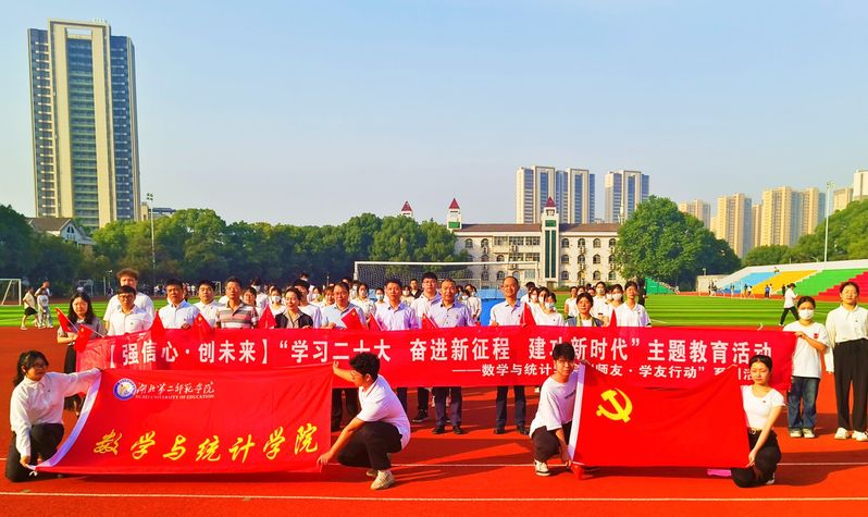 “学习二十大.奋进新征程.建功...