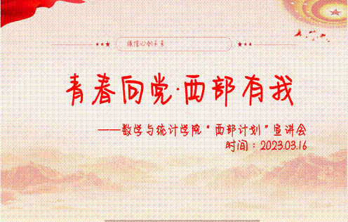 Screenshot_2023_0316_224819