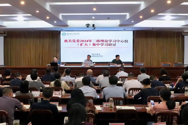 【党纪学习教育】机关党委召开2...