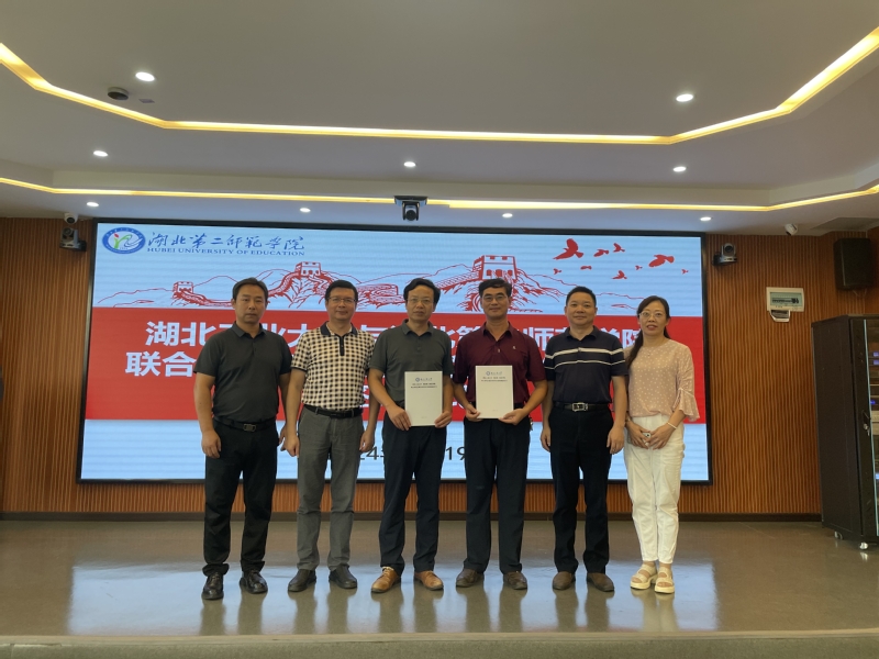 maya86com与湖北工业大学...